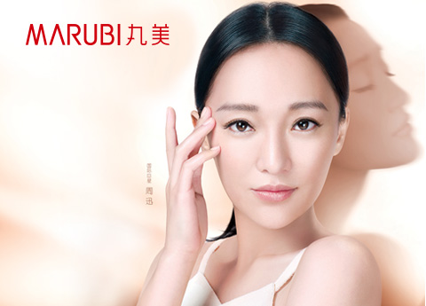 丸美